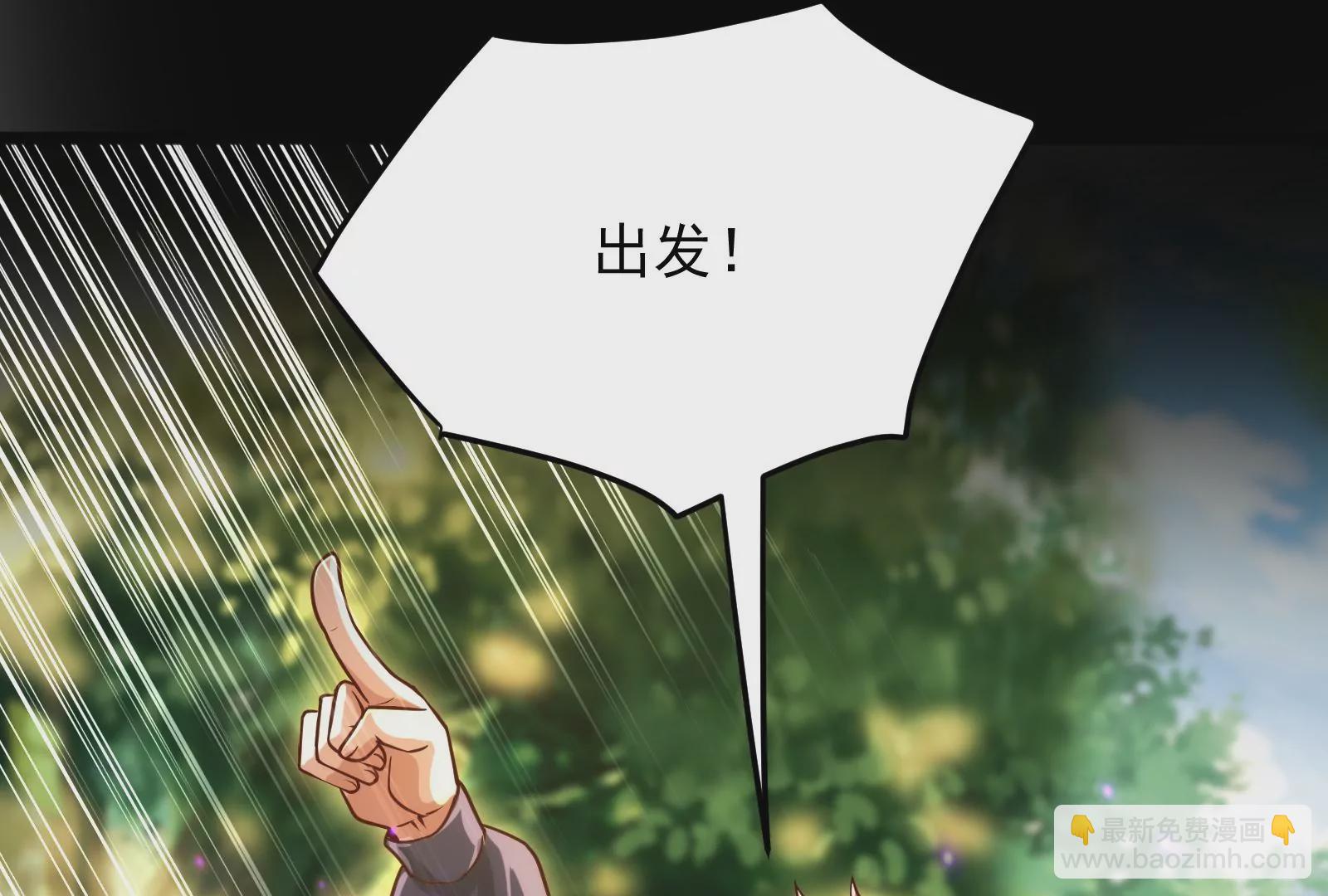 古神遊戲 - 第15話  衝啊！小唧！(3/3) - 3